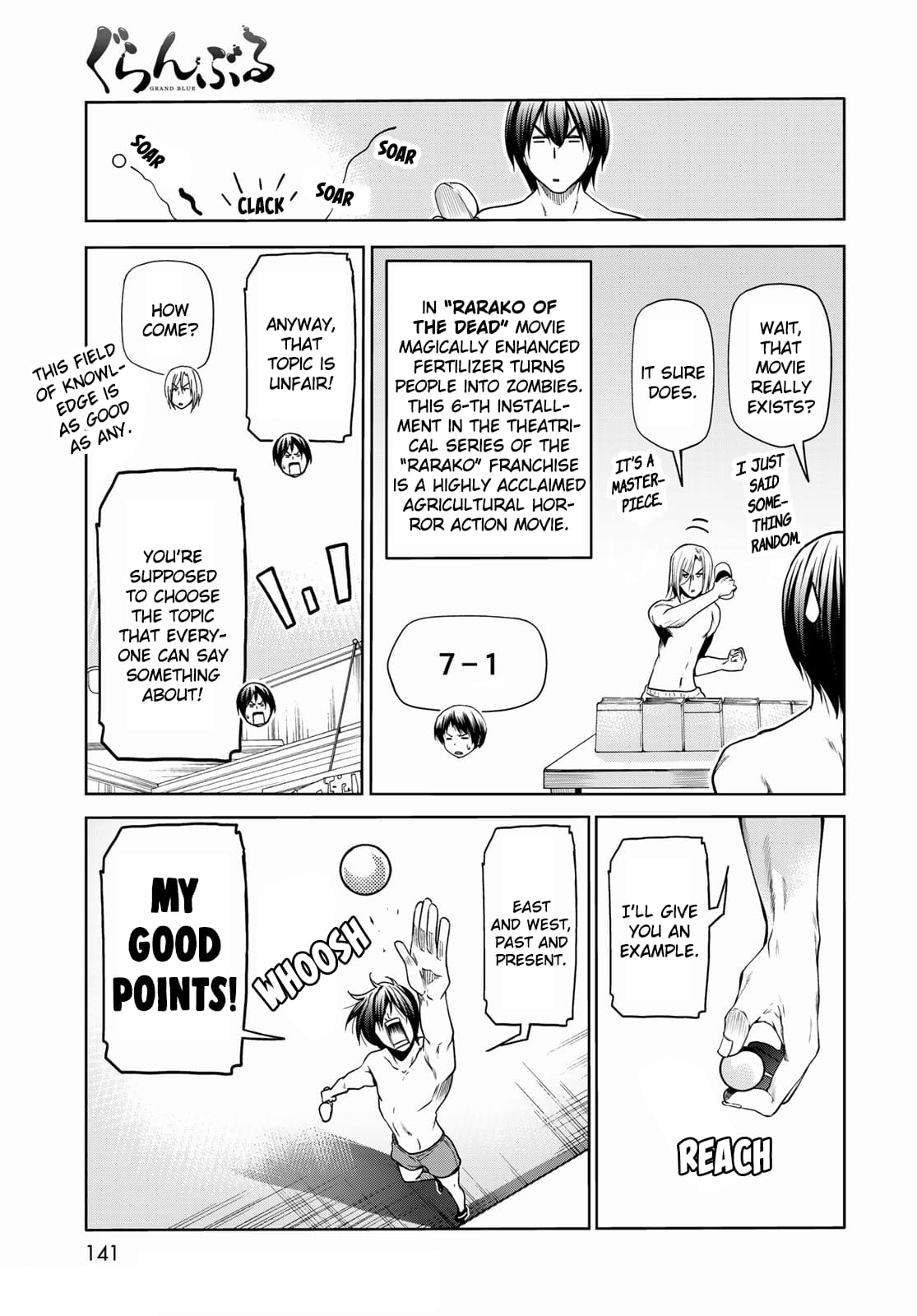 Grand Blue, Chapter 74.5 image 07